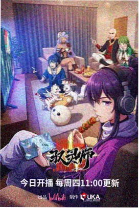 蜜桃雪媚娘成品图